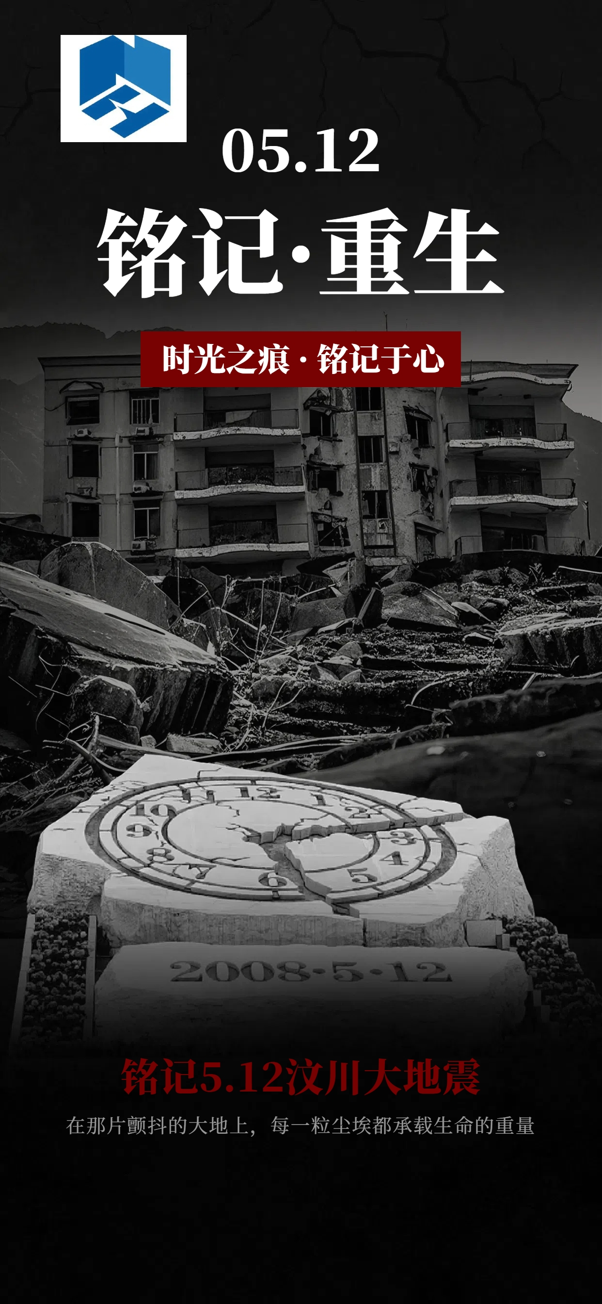 特殊日子里传递爱与力量